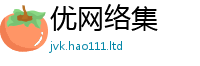 2025新奥天天开好彩开奖结果从2025年港彩黑白图资料